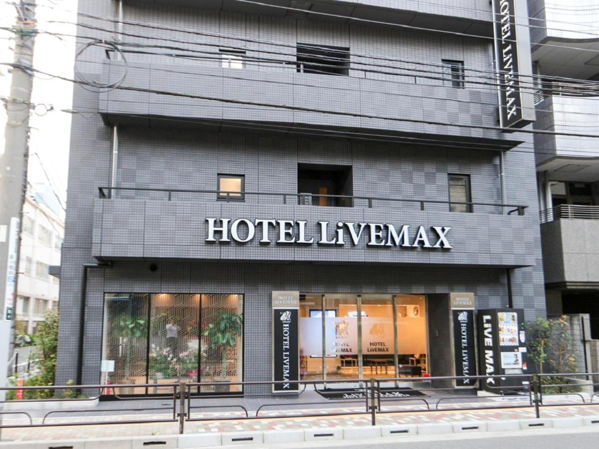 Hotel Livemax Ueno-Ekimae 東京都 外观 照片