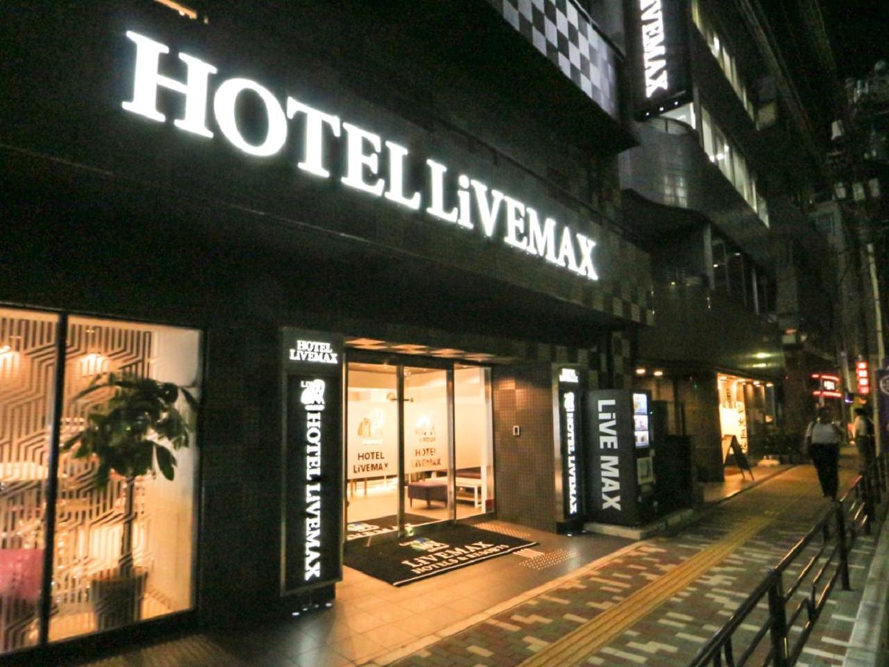 Hotel Livemax Ueno-Ekimae 東京都 外观 照片